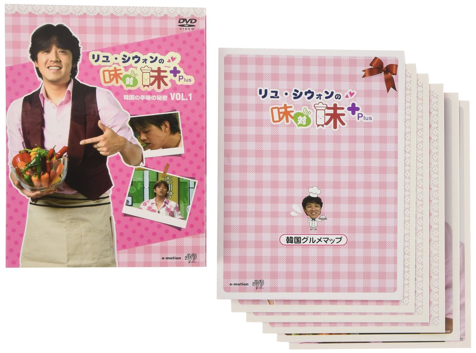 リュ・シウォンの味対味Plus Vol.1 韓国の辛味の秘密 [DVD] 中古非常に良いリュ・シウォンの味対味Plus Vol.1 韓国の辛味の