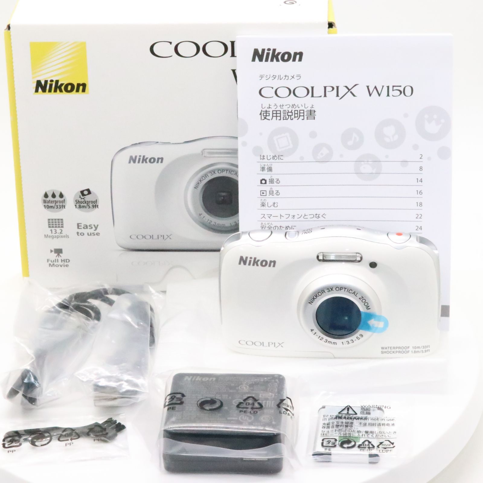 未使用品 Nikon デジタルカメラ COOLPIX W150 防水 W150WH クールピクス ホワイト