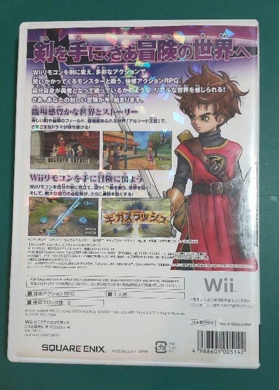 中古Wiiソフト】ドラゴンクエストソード 仮面の女王と鏡の塔