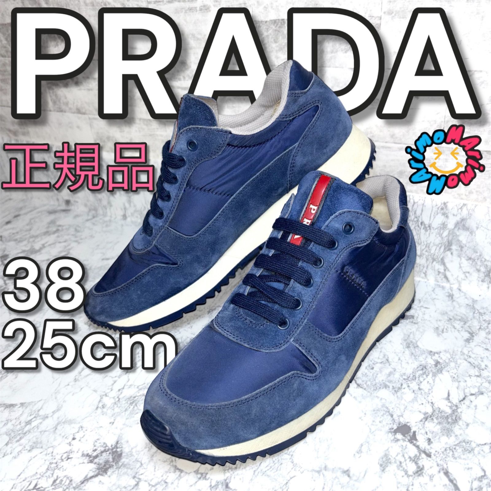 PRADA プラダスポーツ スウェードスニーカー シューズ 3E5939 38 25