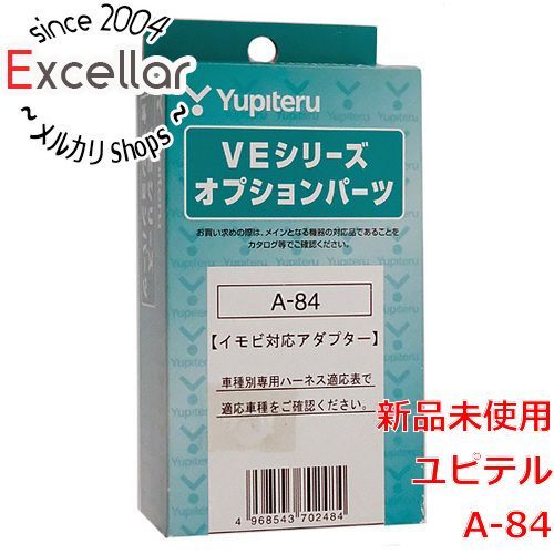 bn 15 箱きず やぶれ YUPITERU エンジンスターター用 イモビ対応アダプター A-84