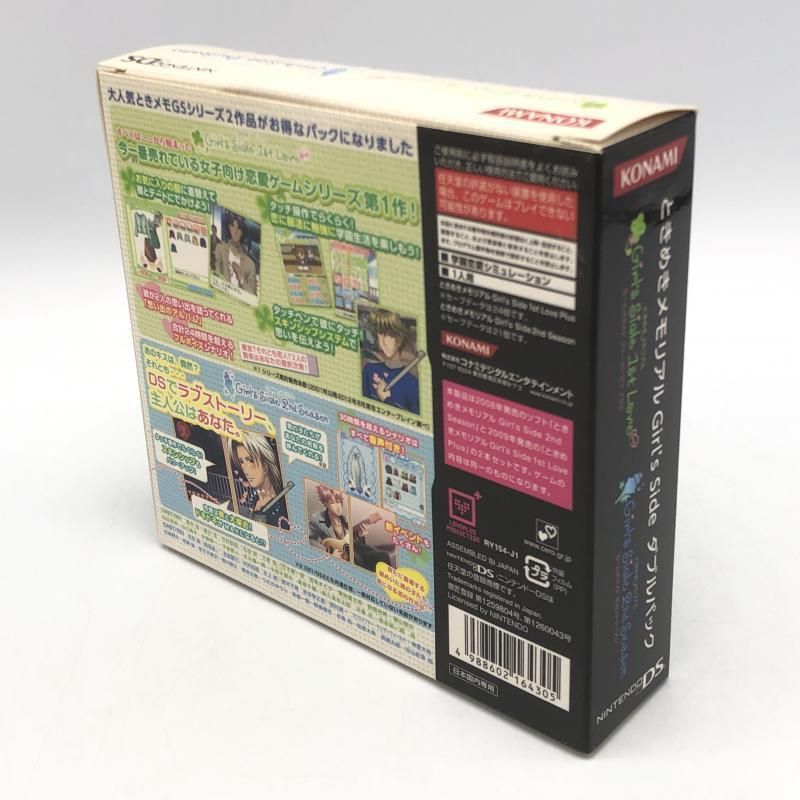 中古】ときめきメモリアル Girl's Side ダブルパック DSソフト