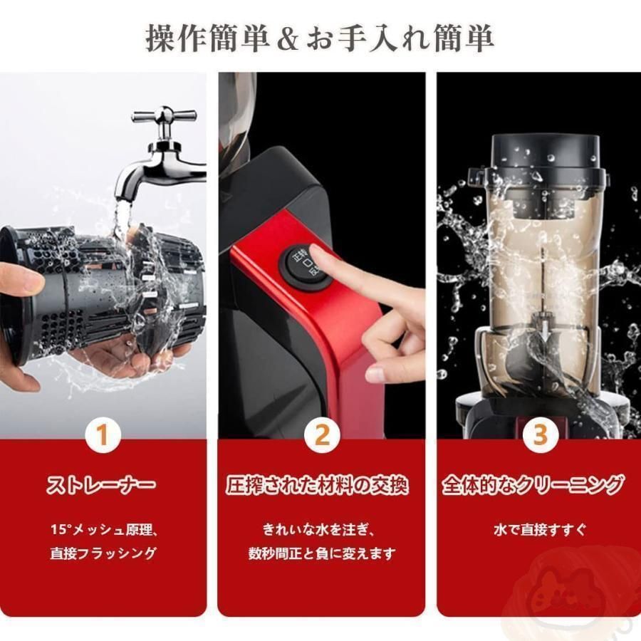 スロージューサー 1000ml 大容量 人気 ジュースミキサー 一台多役 野菜