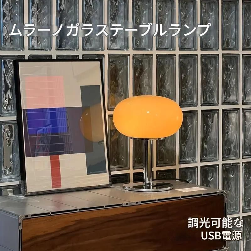 モダン