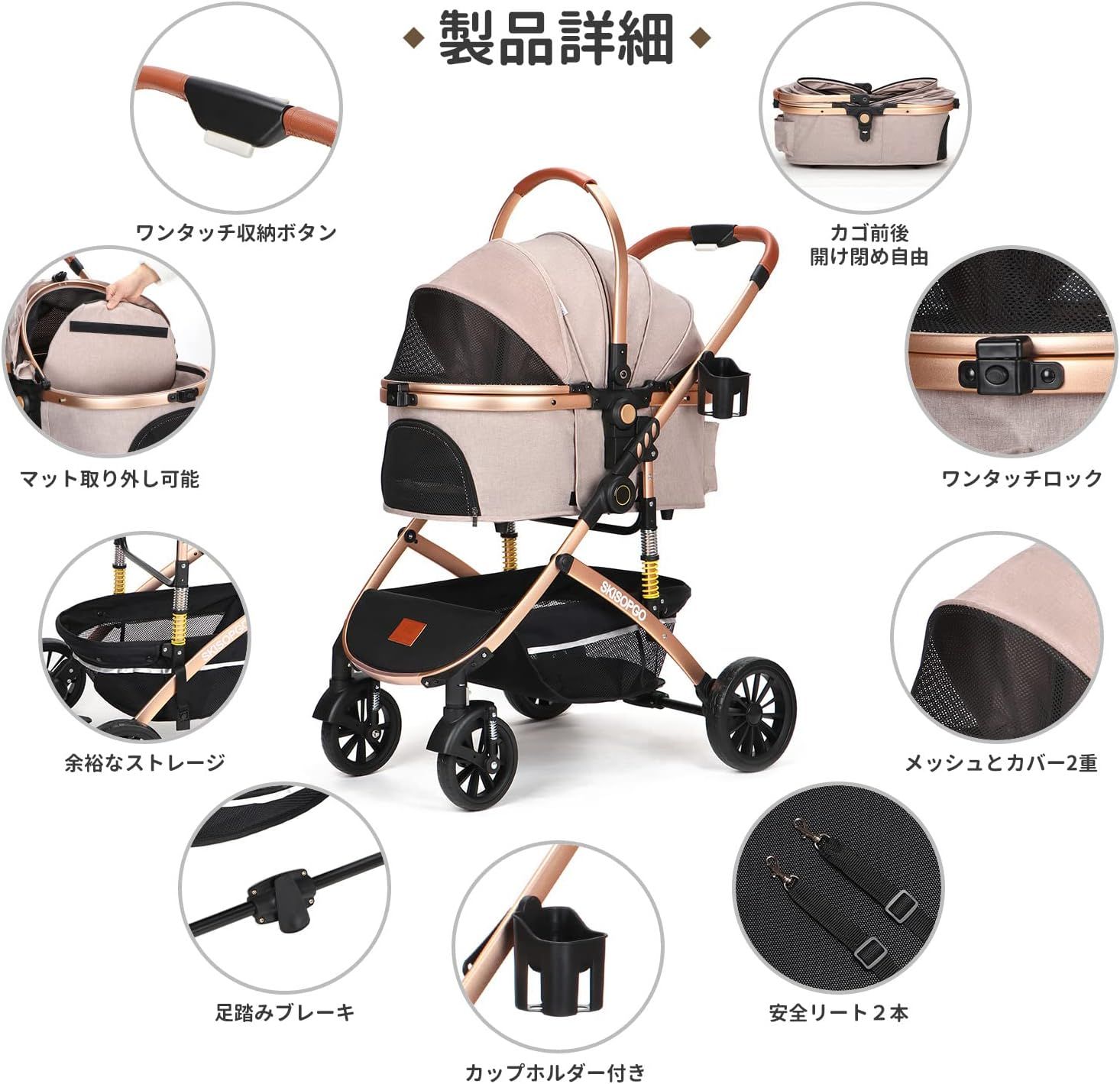 SKISOPGO ペットカート 分離型 犬用ベビーカー いぬ用 バギー
