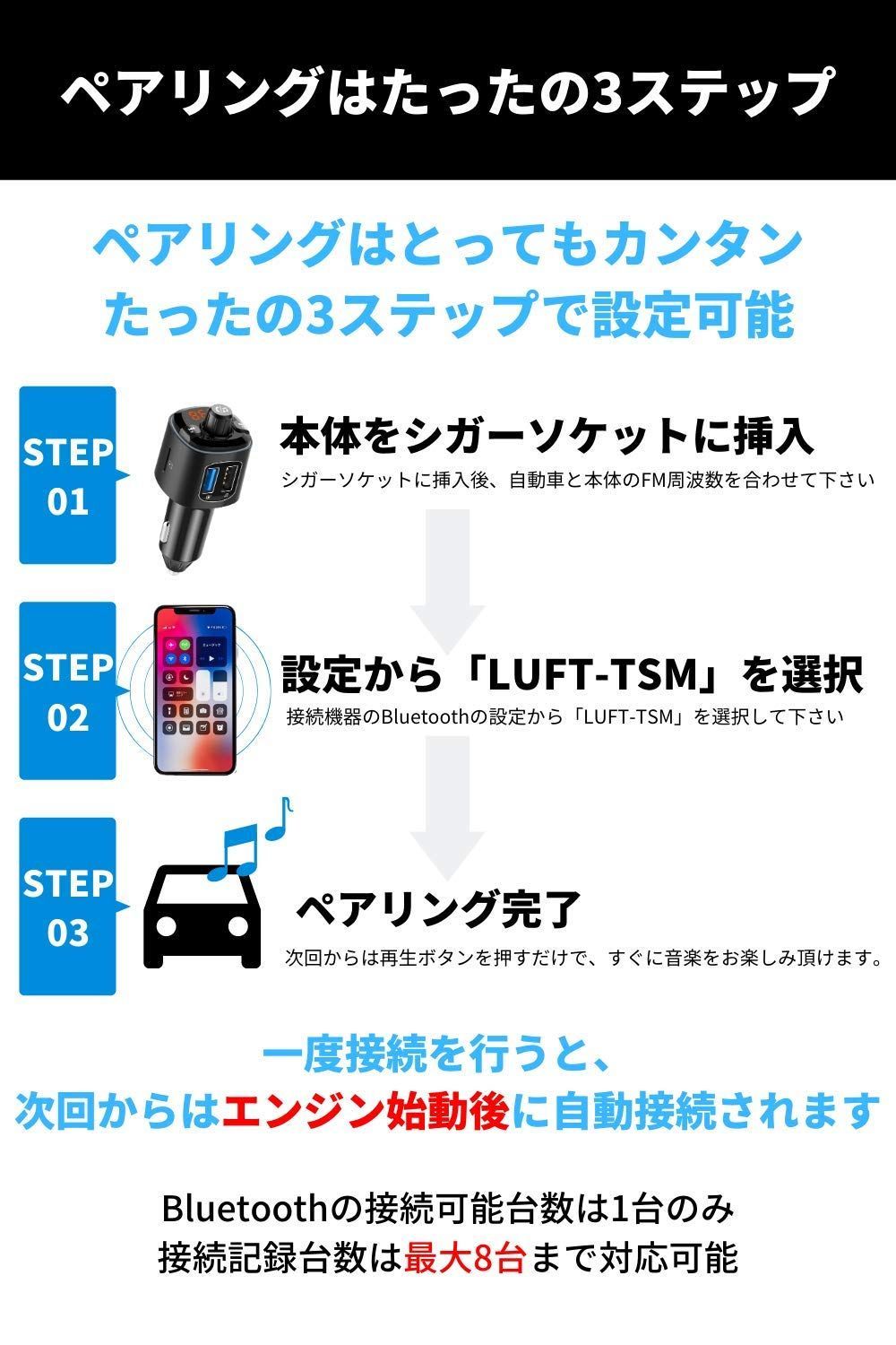 メルカリShops - 【在庫セール】LUFT(ルフト) FMトランスミッター Bluetooth5.0