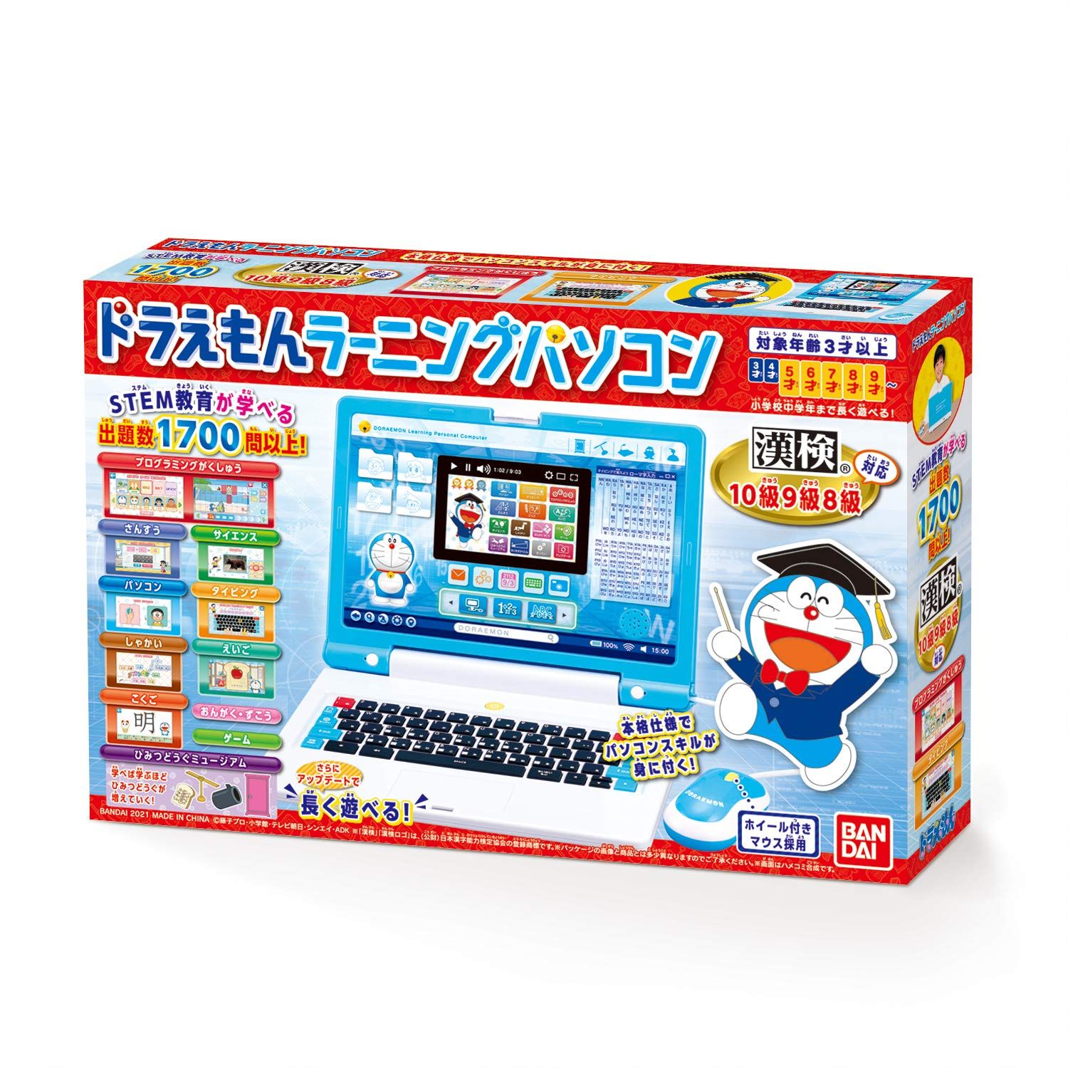 バンダイ(BANDAI) ドラえもん ラーニングパソコン(対象年齢:3歳以上