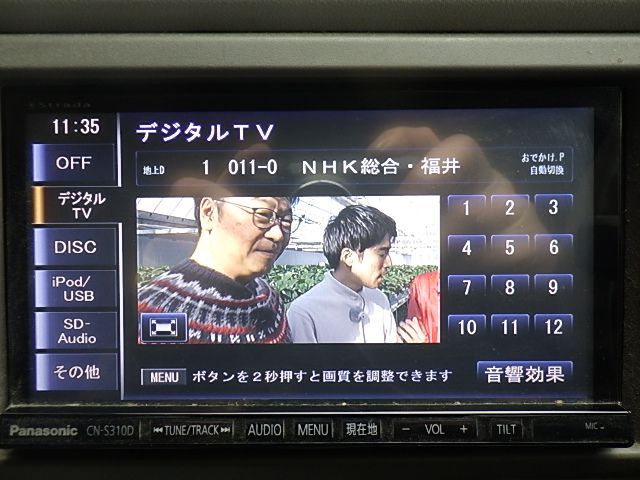 N2312-23 パナソニック CN-S310D メモリ 4×4地デジ内蔵ナビ 2012年 取説セット BRIGHTFACE_UK