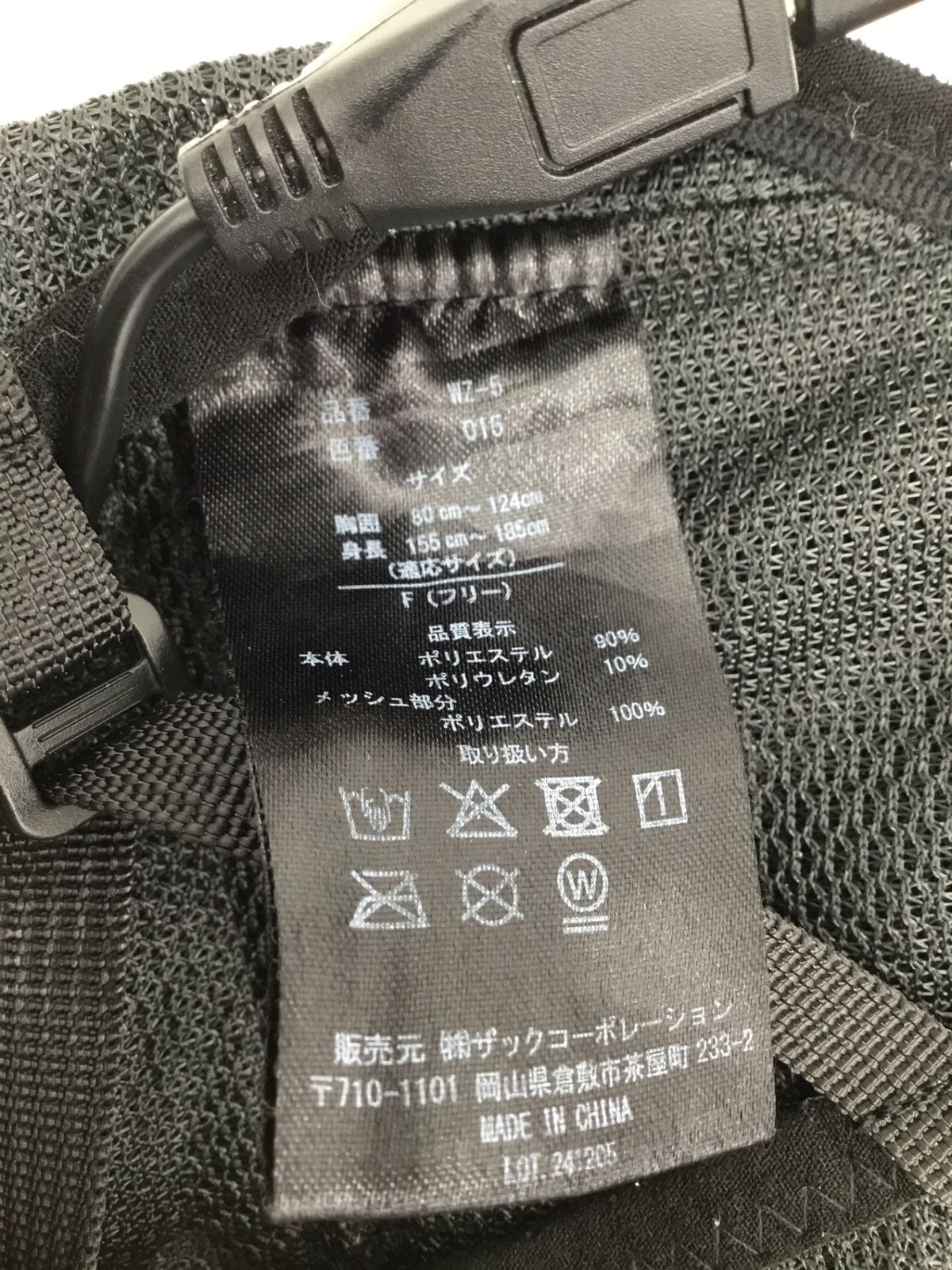 1円【一般】Workman ワークマン/ペルチェベスト ウィンドコア PRO2