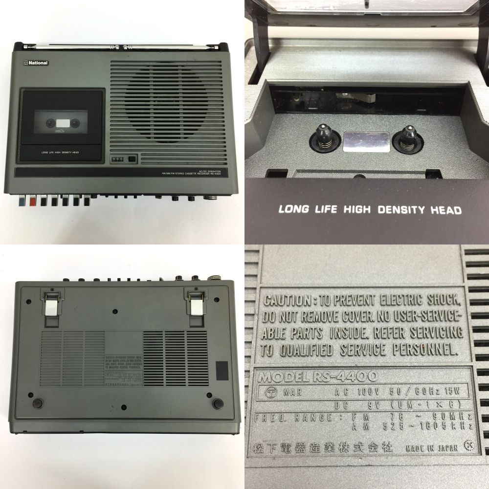 National ナショナル RS-4400 FM/AM カセットレコーダー