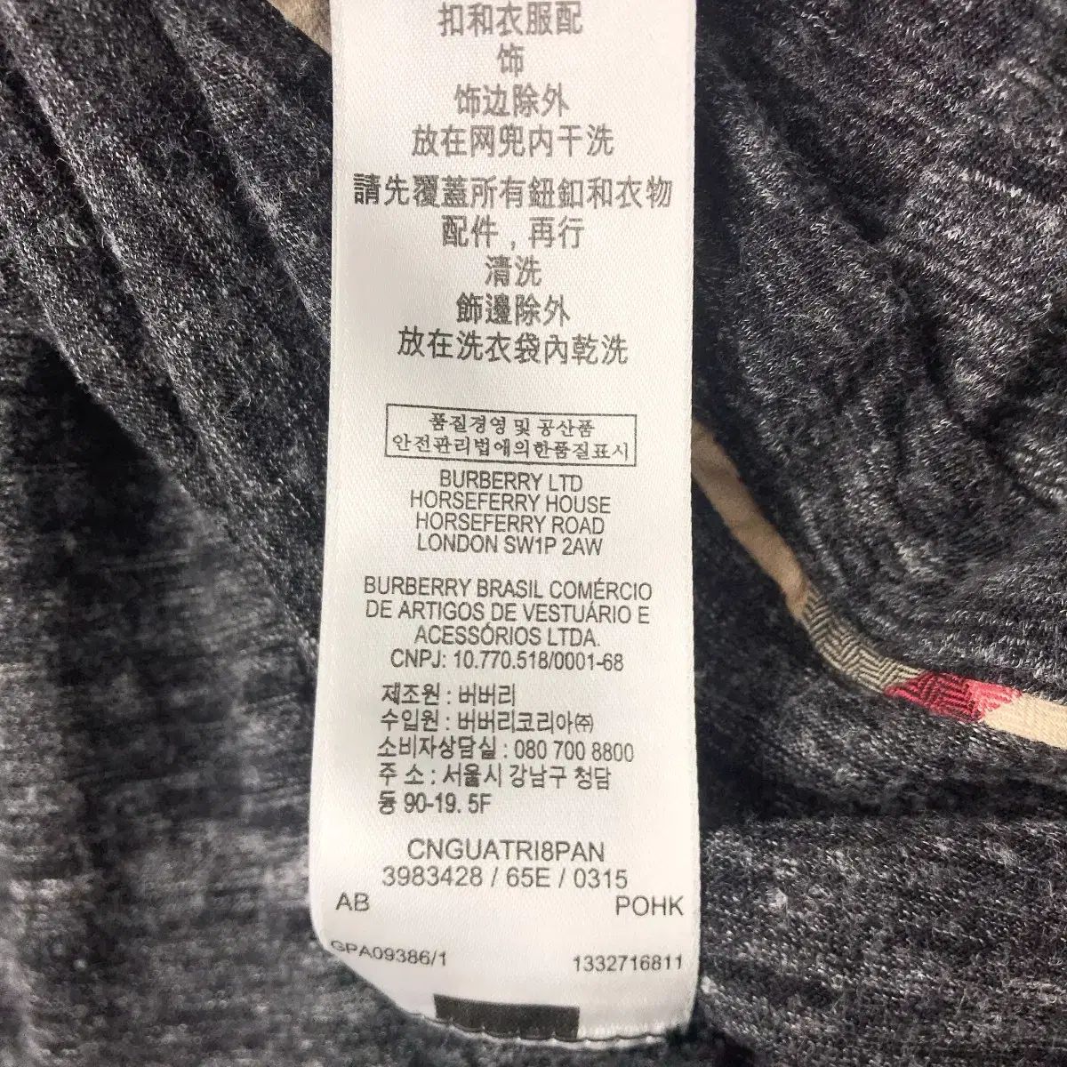 BURBERRY(バーバリー ストア ) 子供 キッズ ワンピース 10Y