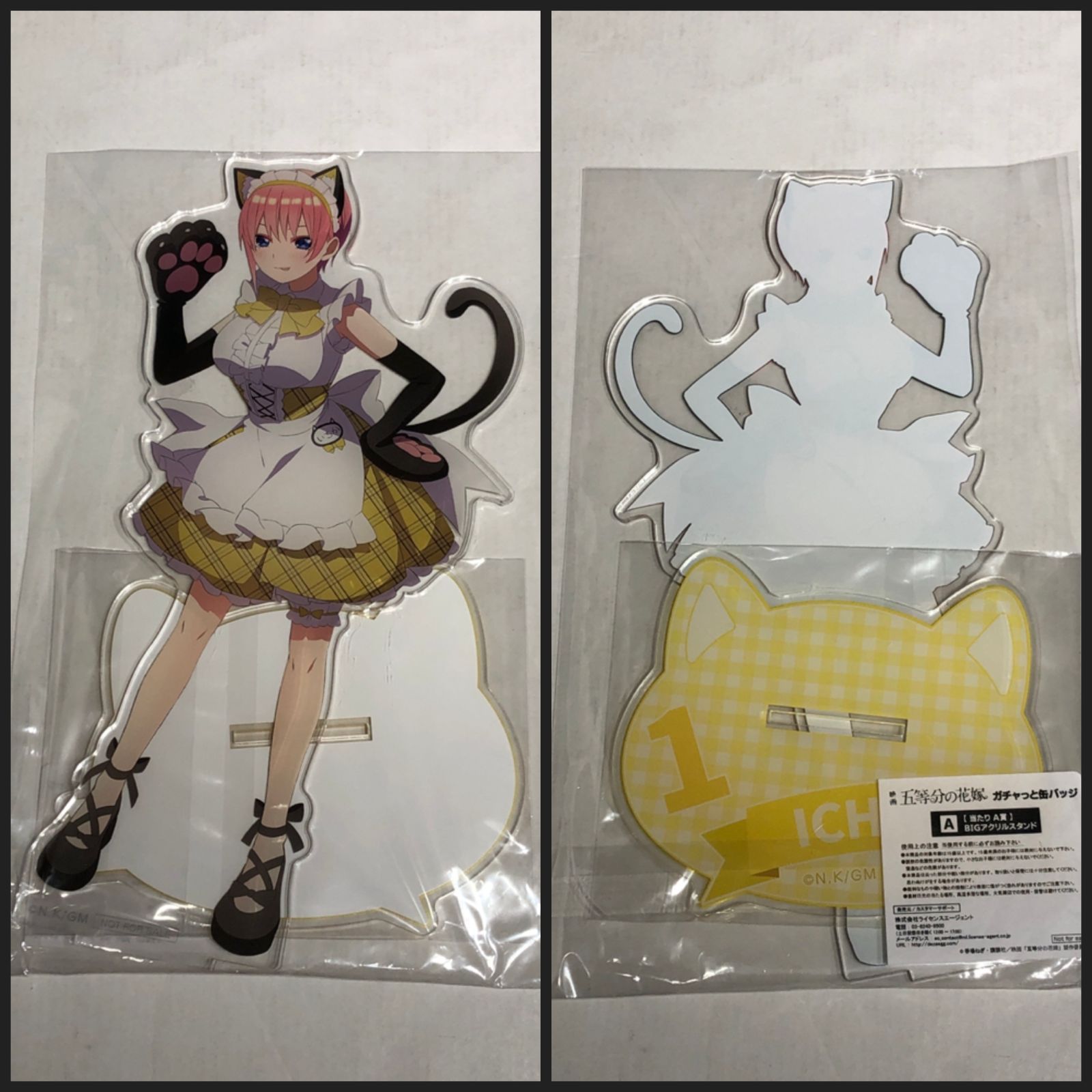 城東41-074】五等分の花嫁 猫耳メイド BIGアクリルスタンド セット 