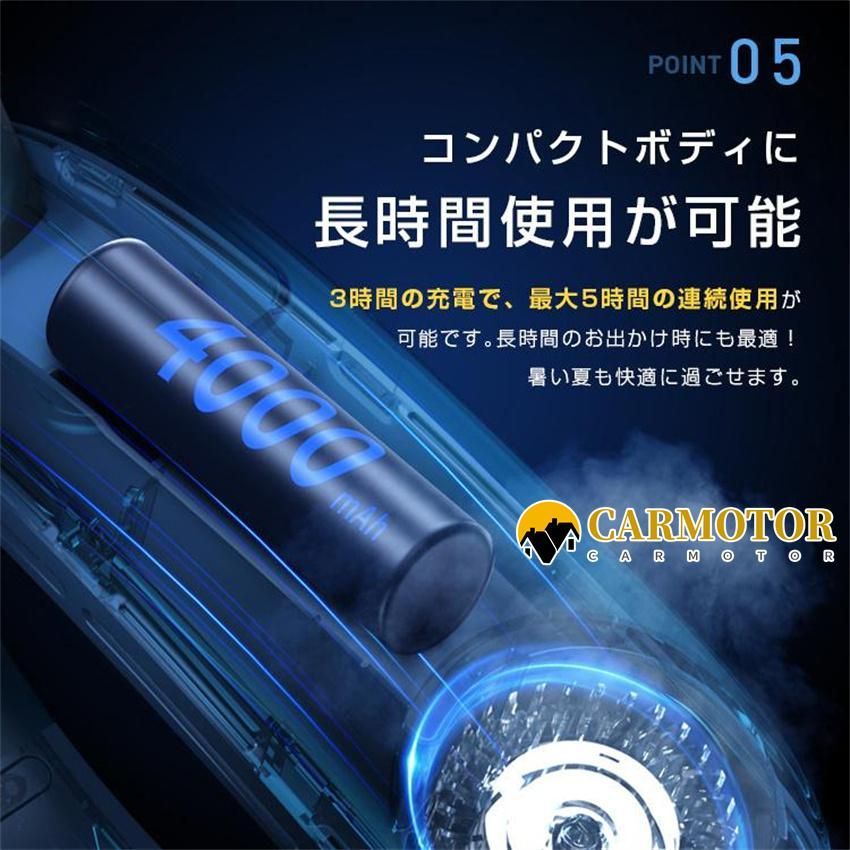 静音 扇風機