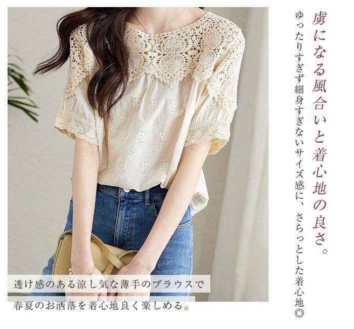 デザイン カットソー レディース 春夏 Tシャツ 綿 トップス 五分