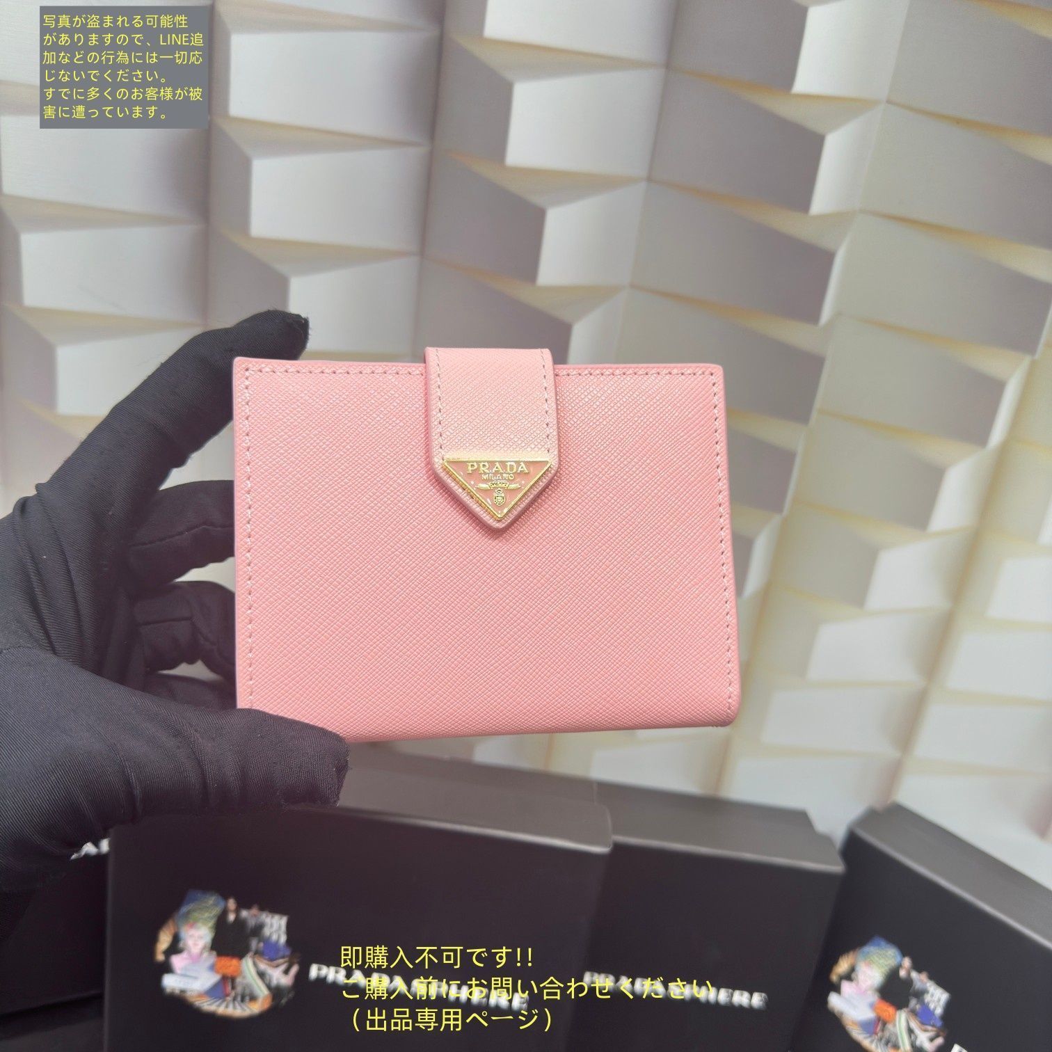 バラ売り可　積みプラ各種　※お値段はコメントにてお願いします。 最終値下げ】 人気 PRADA プラダ 折り財布 小銭入れ - メルカリ