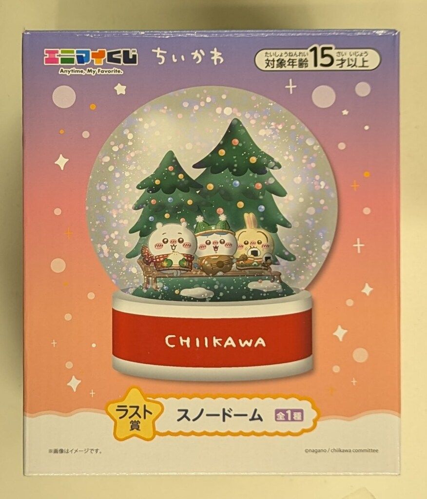エニマイくじ ちいかわ スノードーム ラストワン賞 セブンイレブン限定