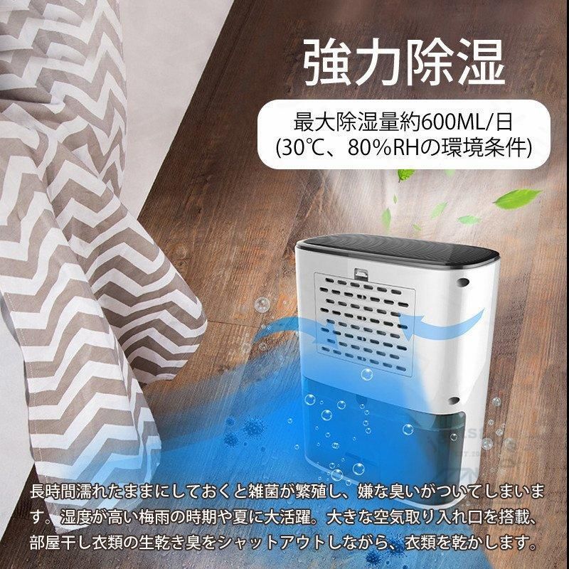 除菌 自動停止機能