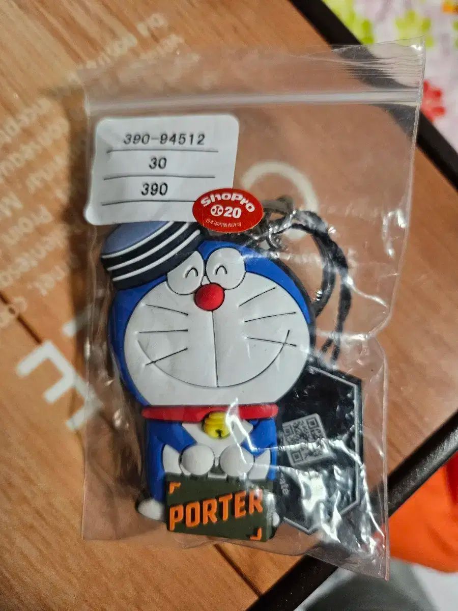 PORTER/ポーター ドラえもん x PORTER KEY CHARM 2025年最新