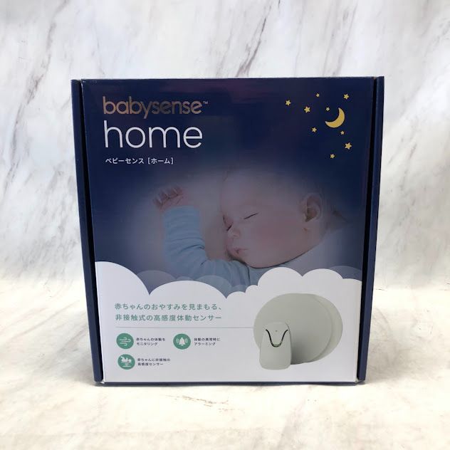 babysense home 体動センサー CU-100/2-E babysense home 体動センサー CU-100&frasl;2-E