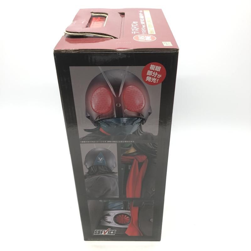 【中古】未開)ﾗｽﾄﾜﾝ賞 仮面ﾗｲﾀﾞｰ ﾗｽﾄﾜﾝVer. ﾌｨｷﾞｭｱ SOFVICS ｢一番くじ ｼﾝ･仮面ﾗｲﾀﾞｰ｣[18][240018375684] 中古】未開)ﾗｽﾄﾜﾝ賞 仮面ﾗｲﾀﾞｰ ﾗｽﾄﾜﾝVer. ﾌｨｷﾞｭｱ SOFVICS ｢一番