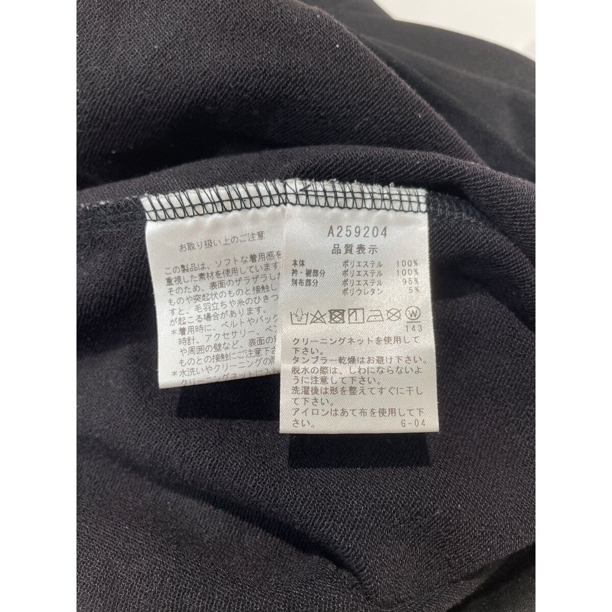 中古 レディース アルチビオ archivio カットソー 40(L) 黒