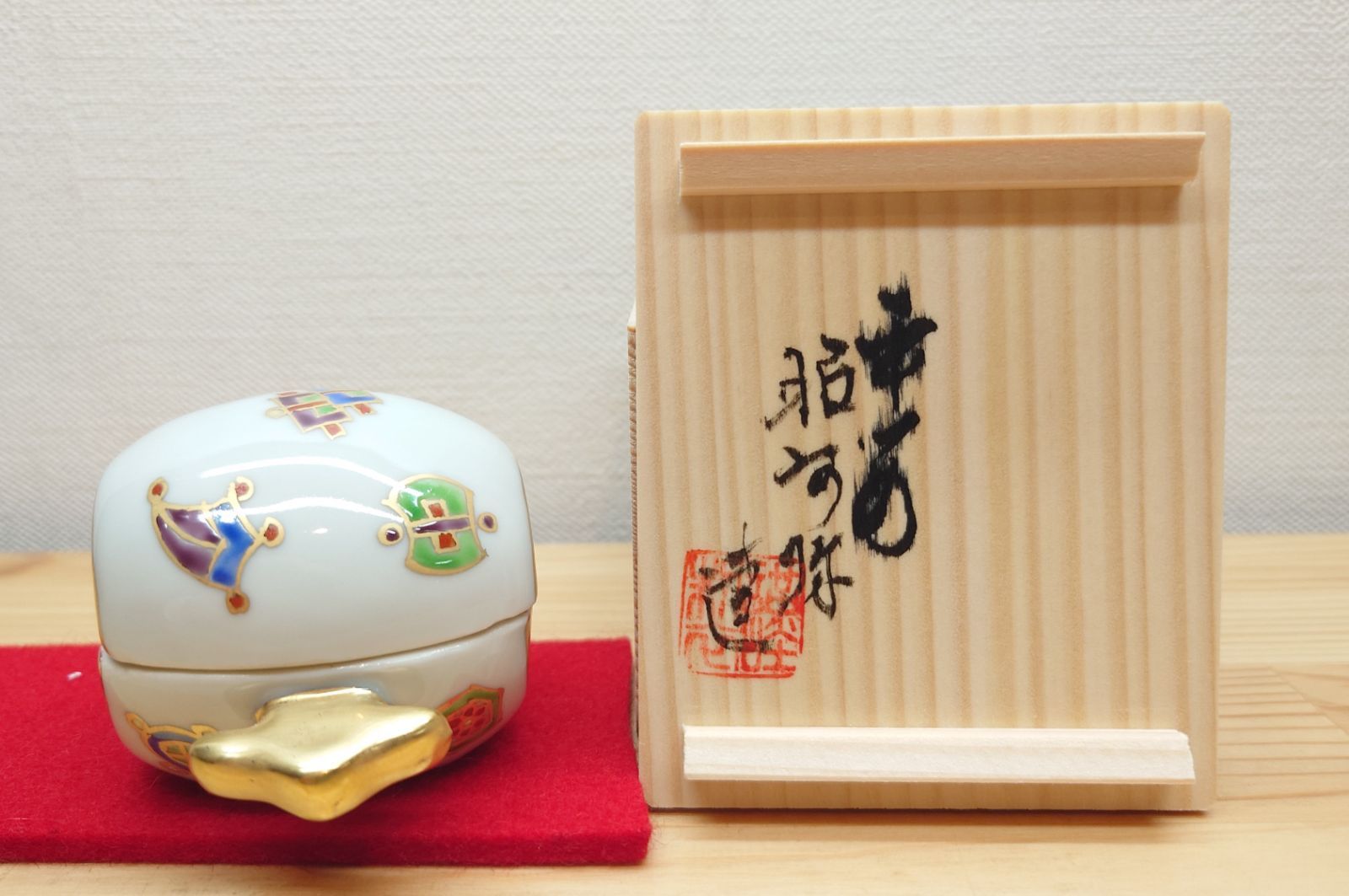 廃盤モデル 逢絢亭 茶道具 香合 京焼 色絵 小槌香合 平安昭阿弥 共箱入り 【在庫限りの大特価】