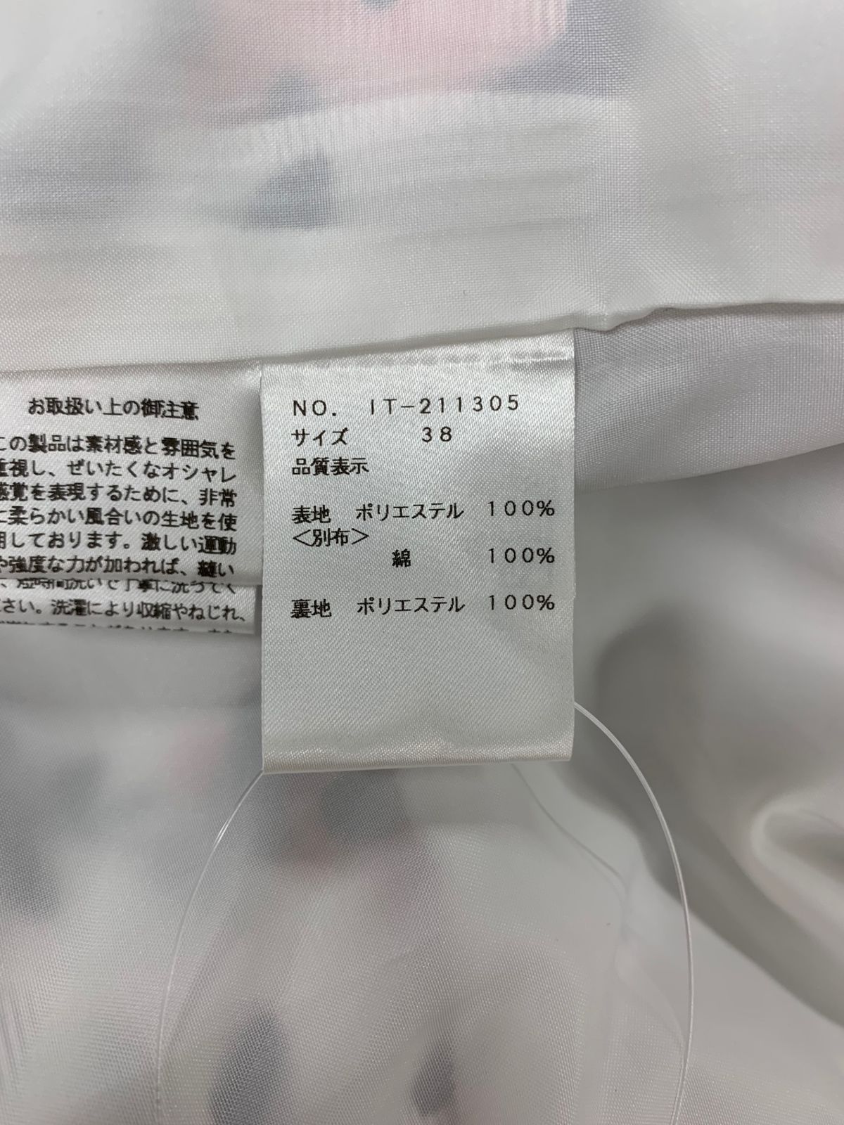 ホワイト