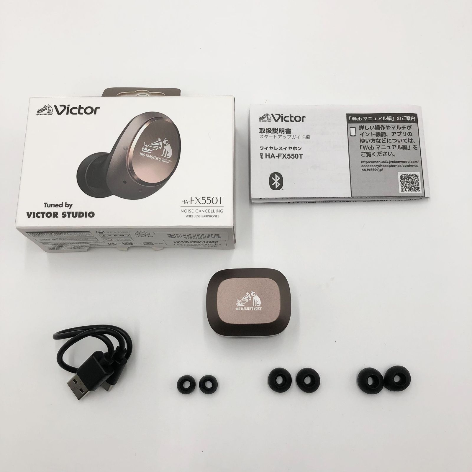 JVCケンウッド Victor HA-FX550T-N ワイヤレスイヤホン