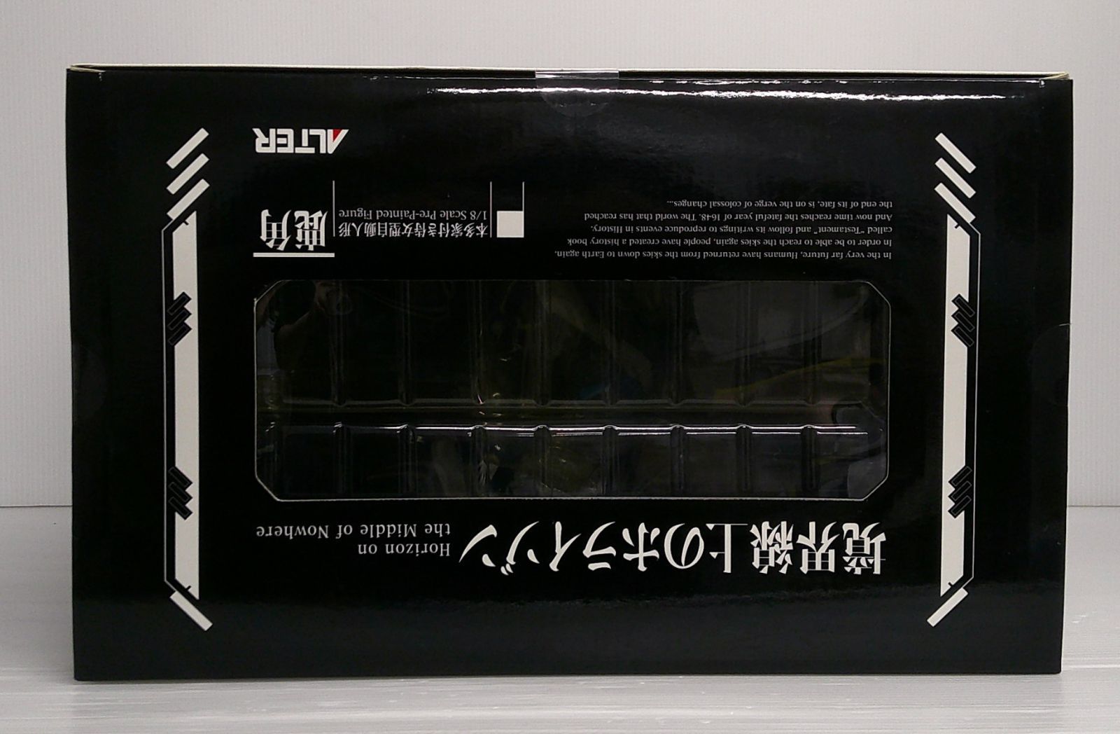 (未使用･未開封品)　境界線上のホライゾン 鹿角 (1/8スケール PVC製塗装済完成品) vf3p617 境界線上のホライゾン 鹿角 フィギュア・ドール グッズ - Neowing
