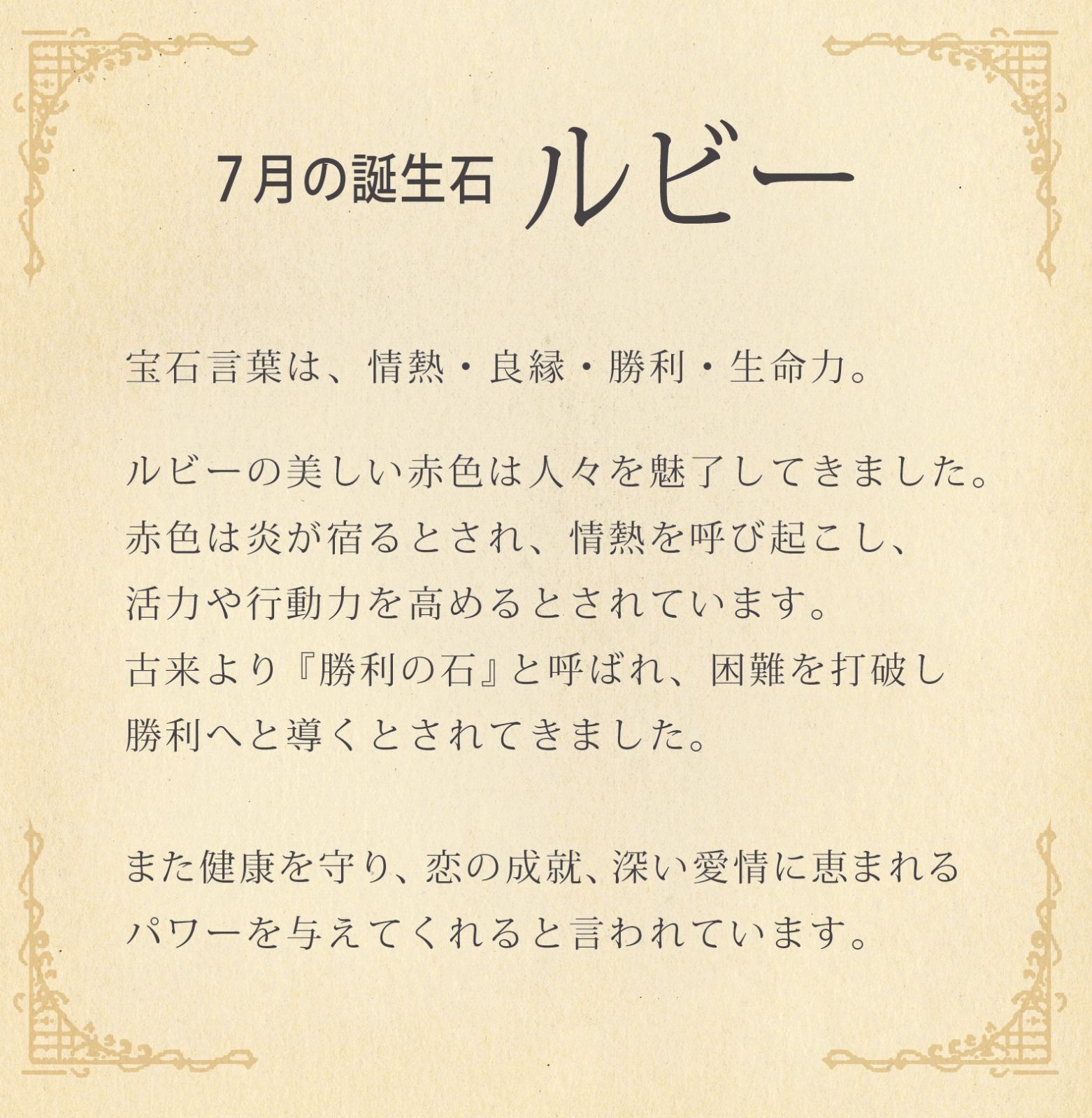 あなたと私の宝石箱] プラチナ台 天然ルビー プチ ピアス スタッド 