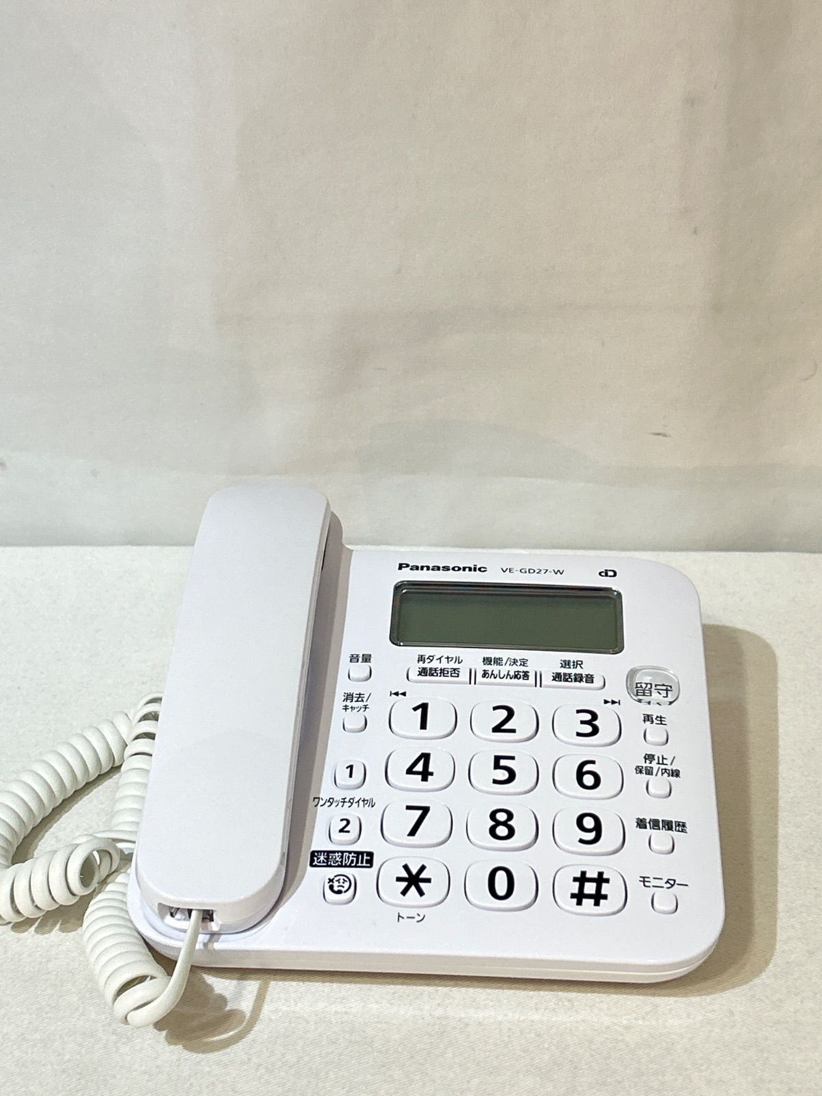 美品☆ Panasonic VE-GD27-W 留守番電話機 子機1台付き