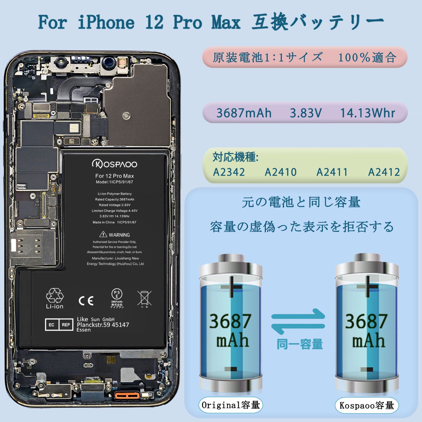 For iPhone