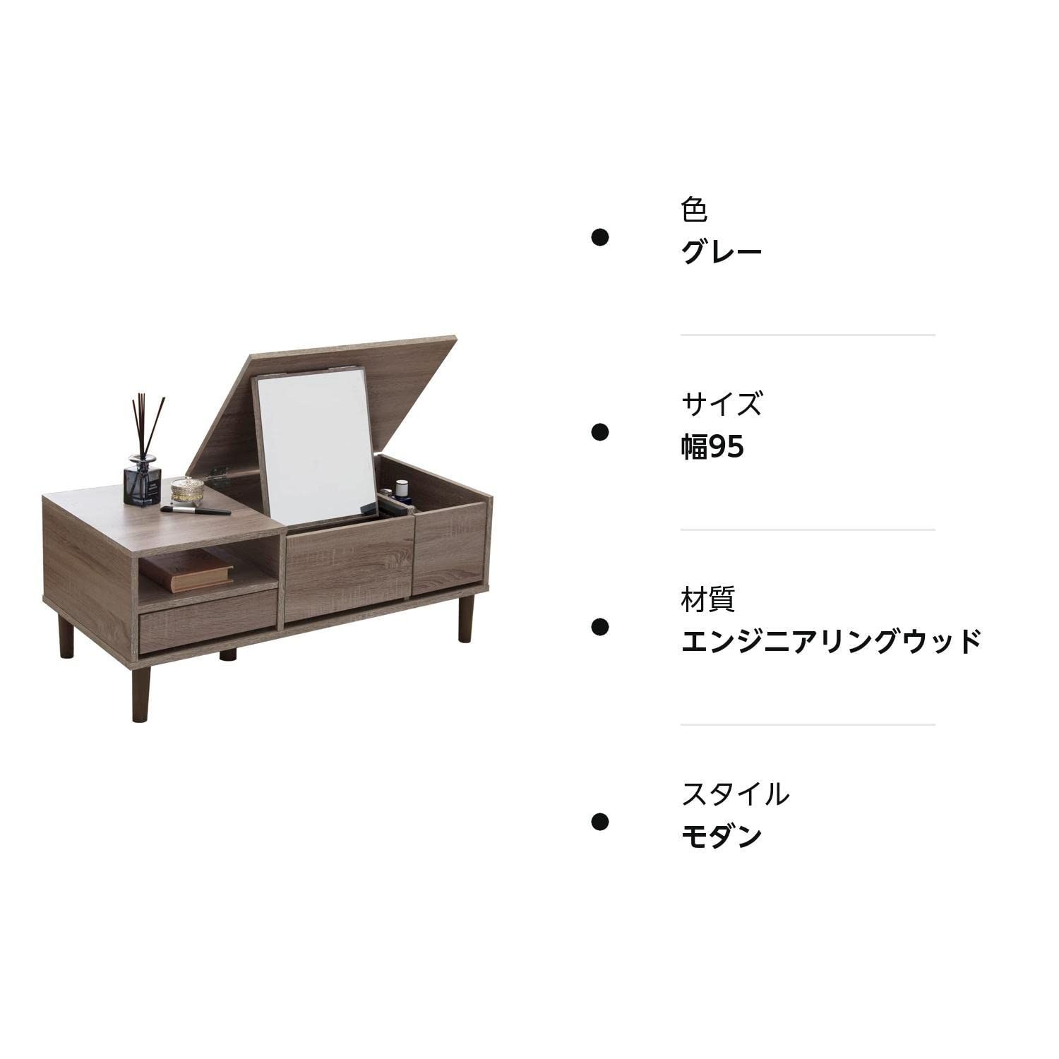 ロータイプドレッサー