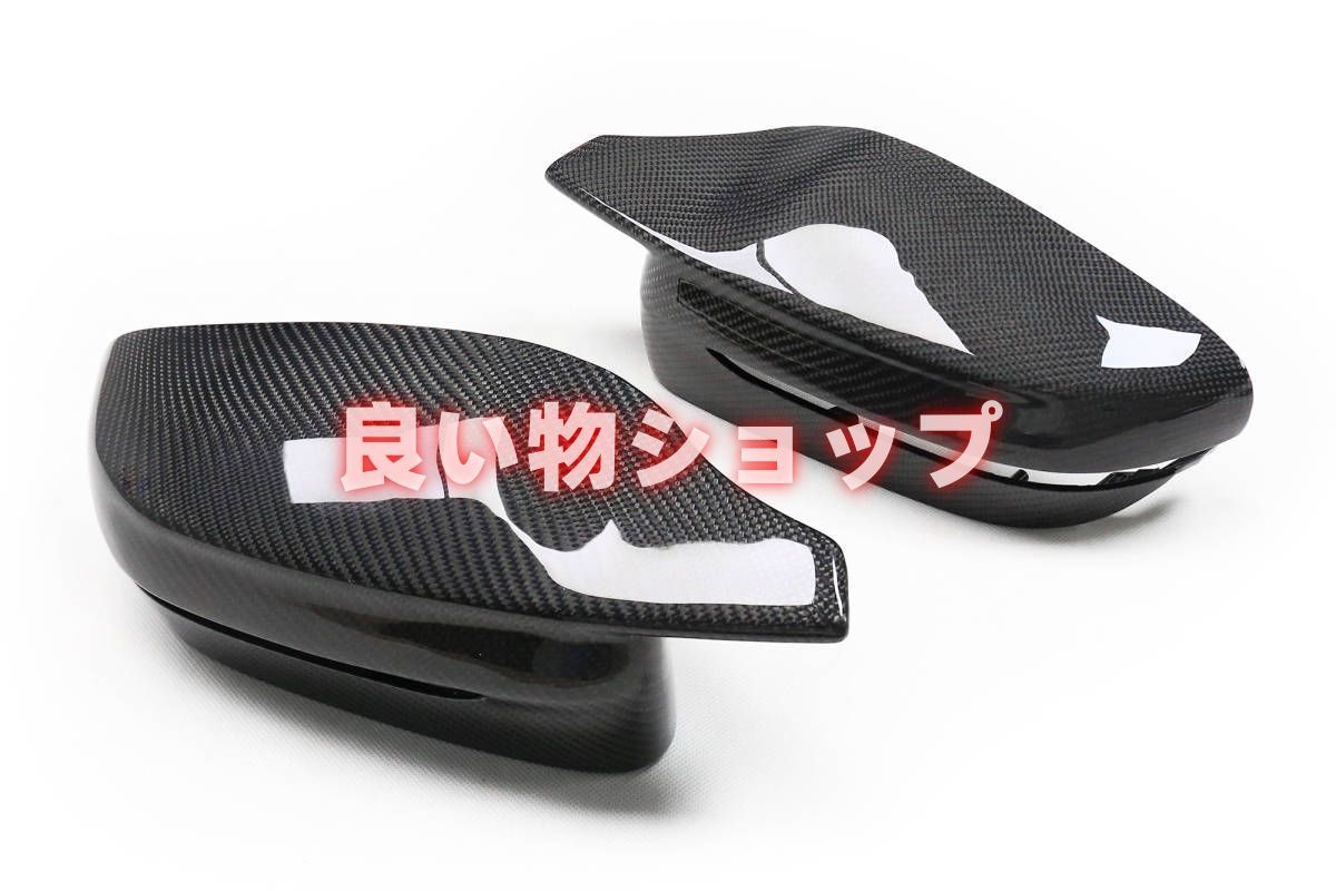 2019年式 BMW G20 G21 G28 320d 330e 330i 340i 2019-2025 M4 スタイル 交換式ミラーカバー 左右セット