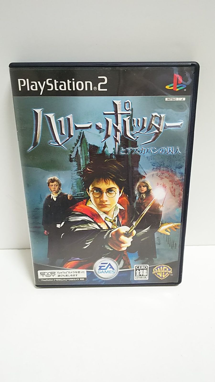  ハリー・ポッターとアズカバンの囚人 (Playstation2) ソフト(パッケージ版)