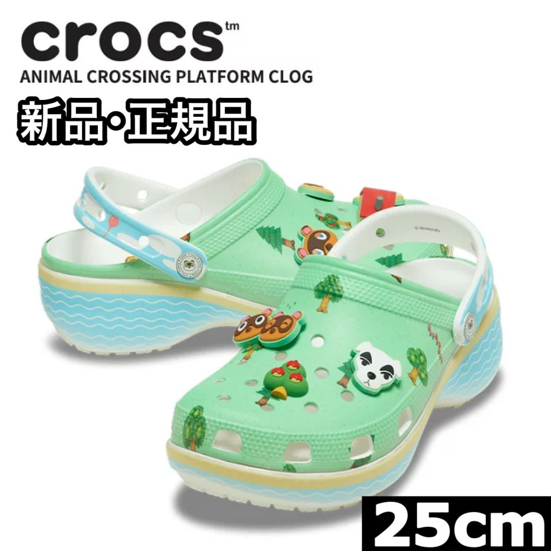 どうぶつの森 プラットフォーム クロッグ 25cm crocs クロックス × どうぶつの森 プラットフォーム クロッグ