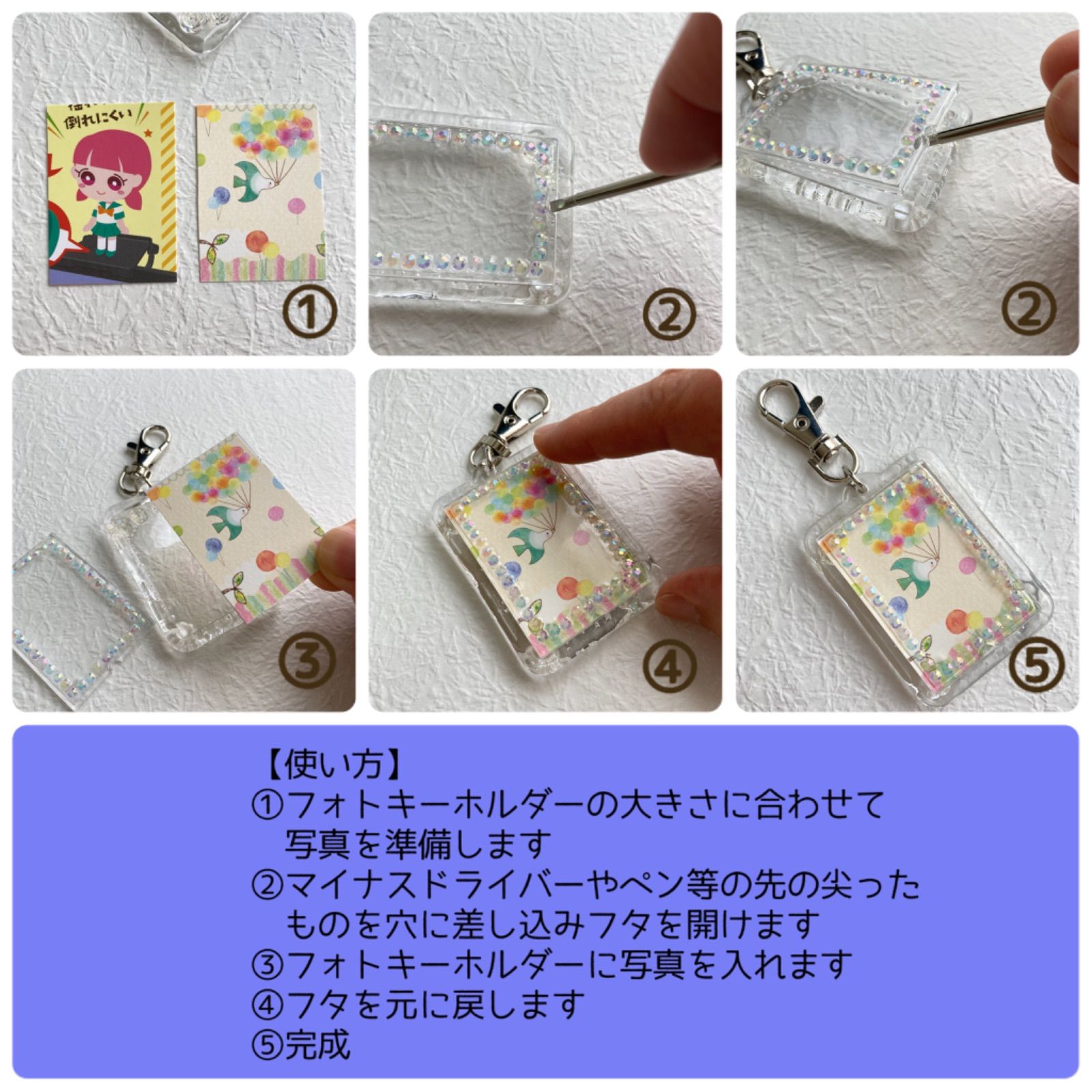フォトキーホルダー 両面使える デコ キラキラ バラ No.003 - メルカリ