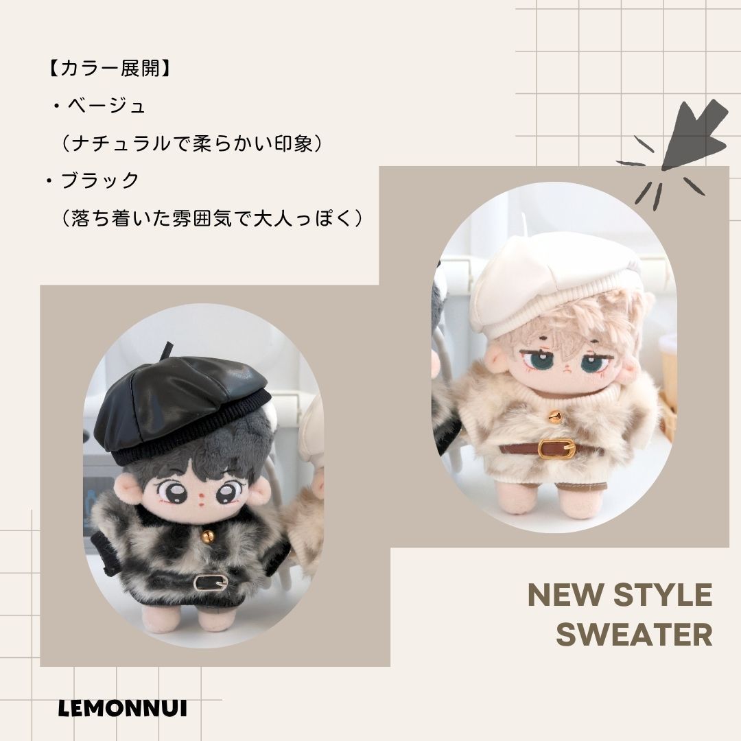 10cm ぬいぐるみ服 着せ替え ぬい服 帽子付き ジャケット ぬい