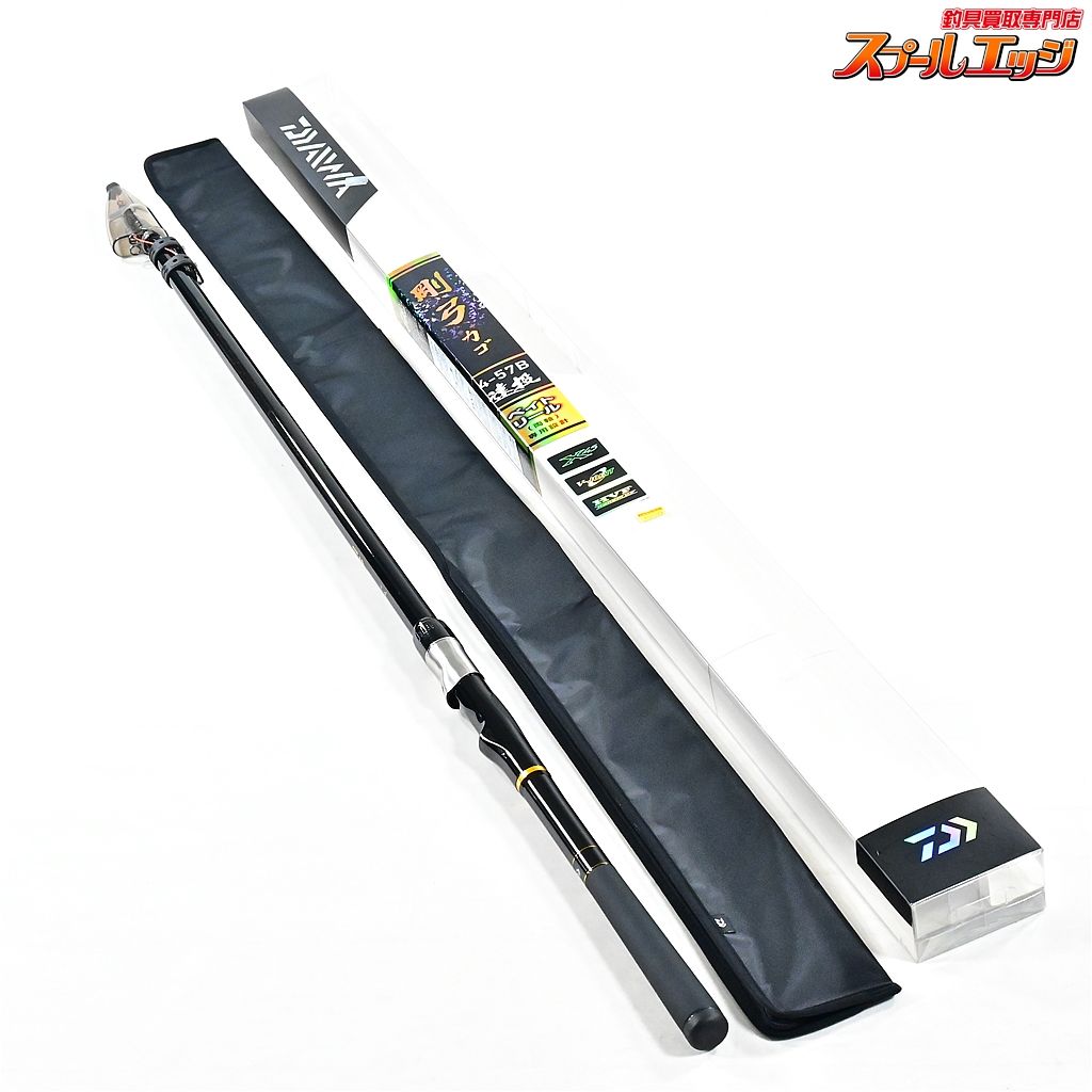 ダイワ 19 剛弓 カゴ 3-57B 遠投 Y 両軸 DAIWA DAIWA（釣り） (5