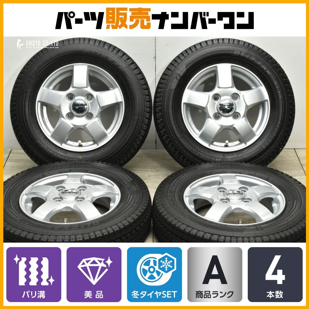 ハイゼットトラック新車外し2024年製タイヤホイールセット4本セット