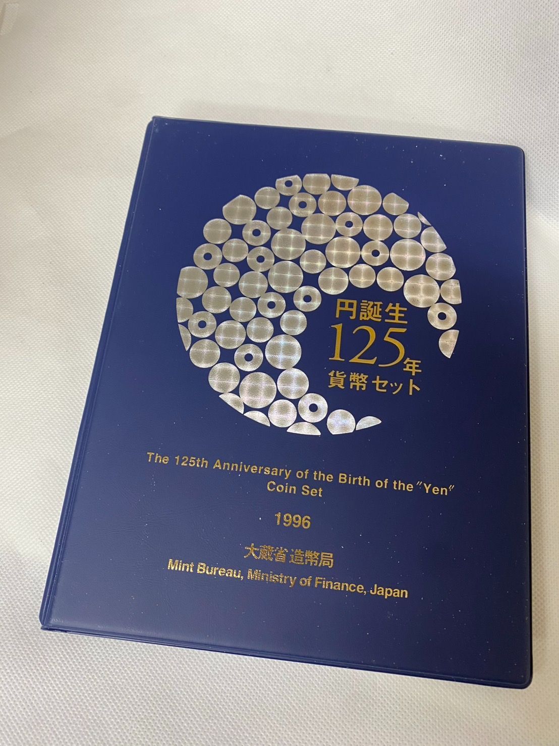 円誕生125年貨幣セット1996の通販 by Jジェイ's shop｜ラクマ