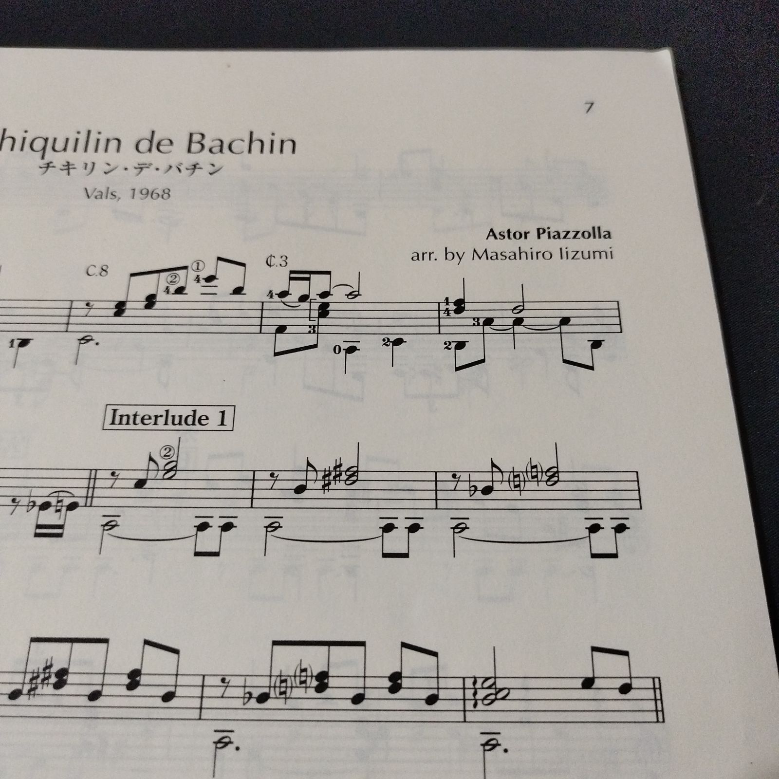 ギターソロのためのアルゼンチンタンゴ名曲集 ギター 飯泉昌宏・編曲 ギターソロのためのアルゼンチンタンゴ