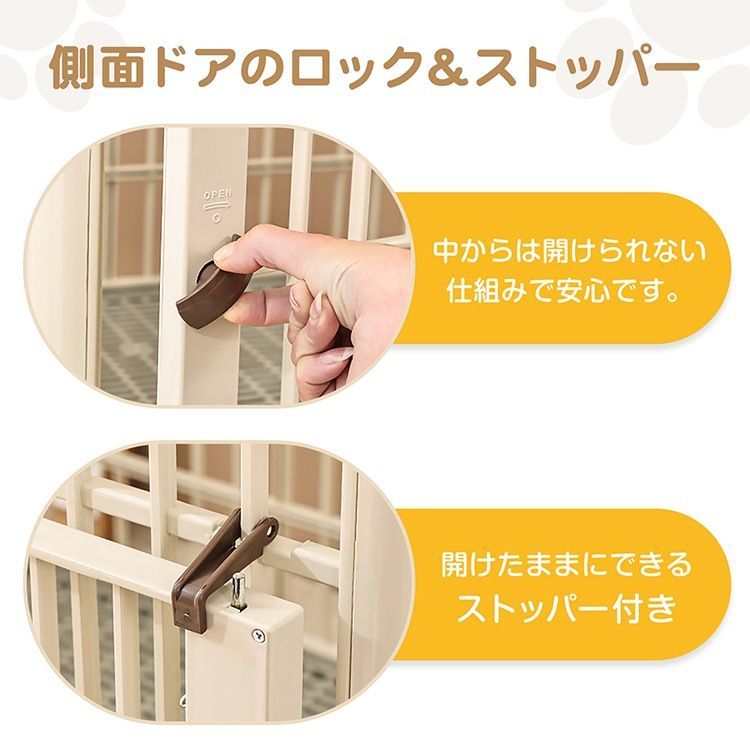 いぬケージ