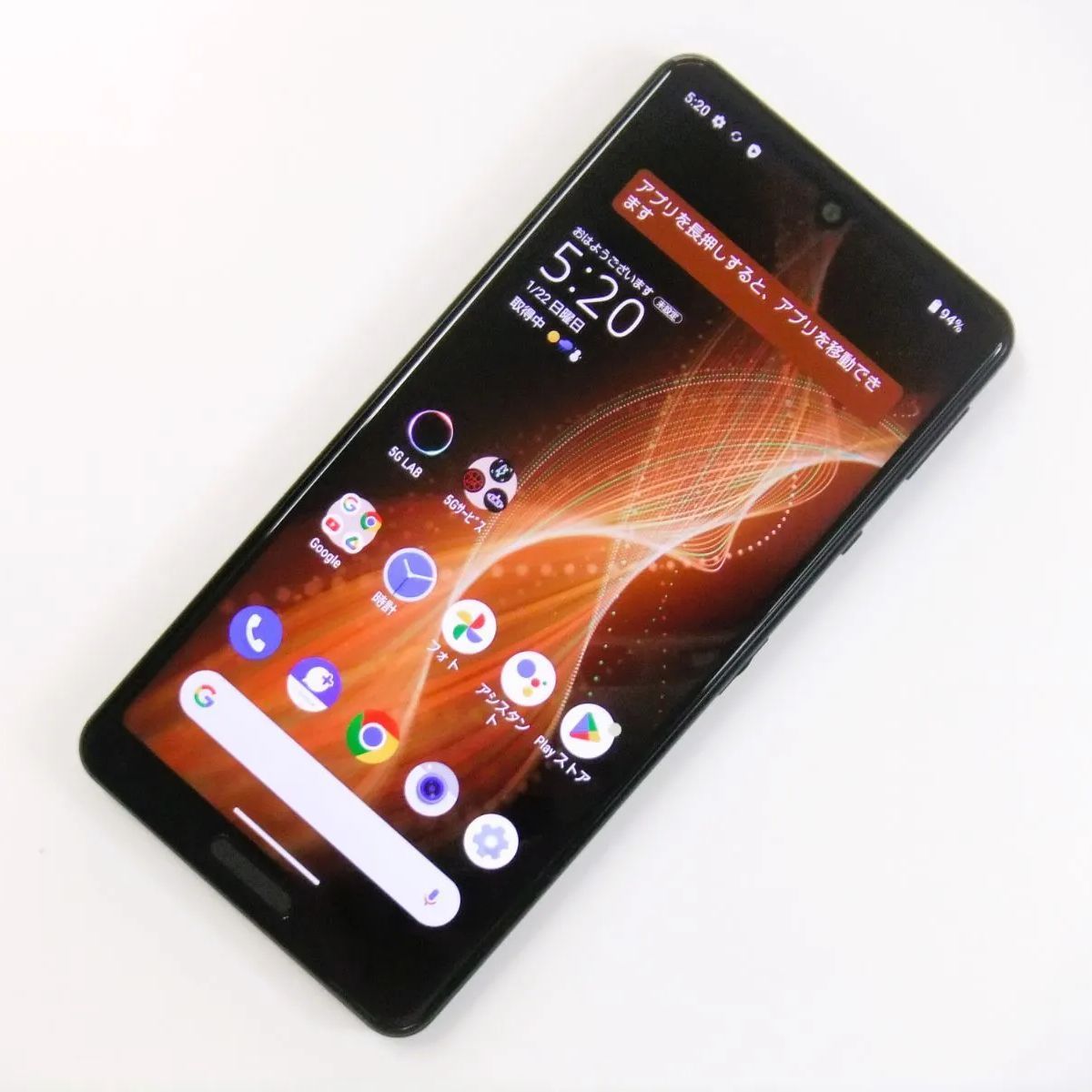 AQUOS sense5G ライラック64 GB SIMロック解除済み AQUOS sense5G SIMロック解除済