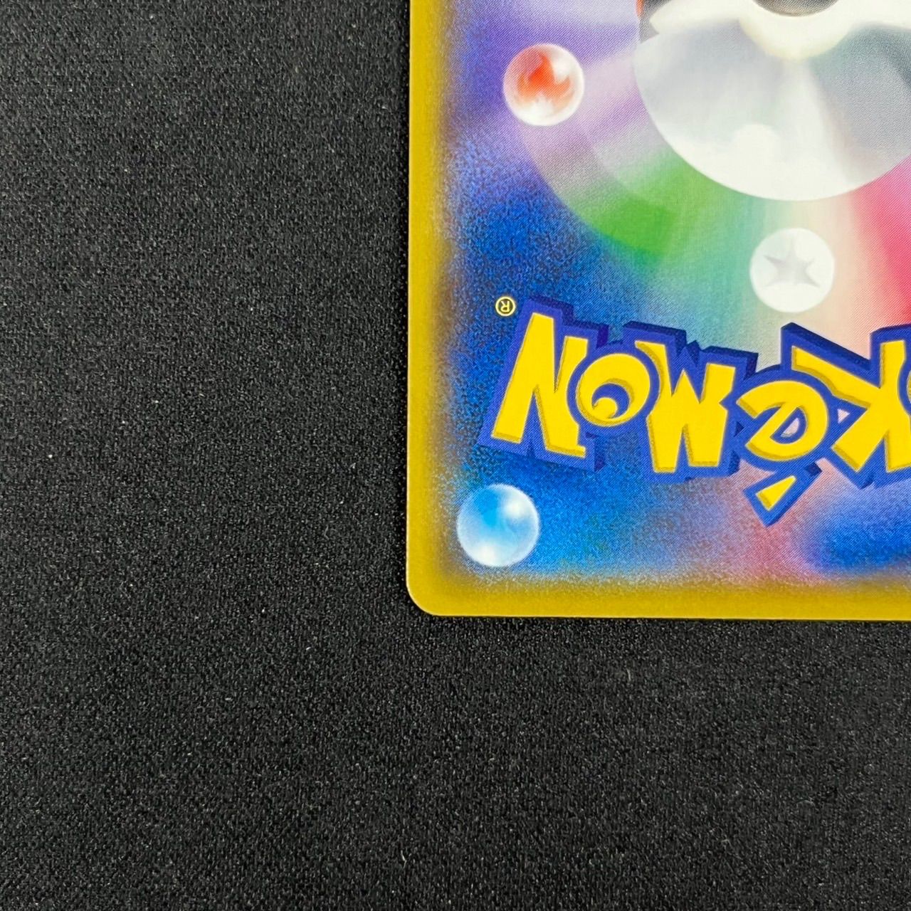 ドンファン プロモ S8a-P 019 25th ANNIVERSARY edition - メルカリ