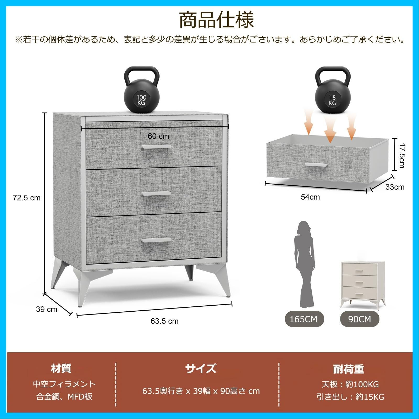 寝室収納 組み立て簡単