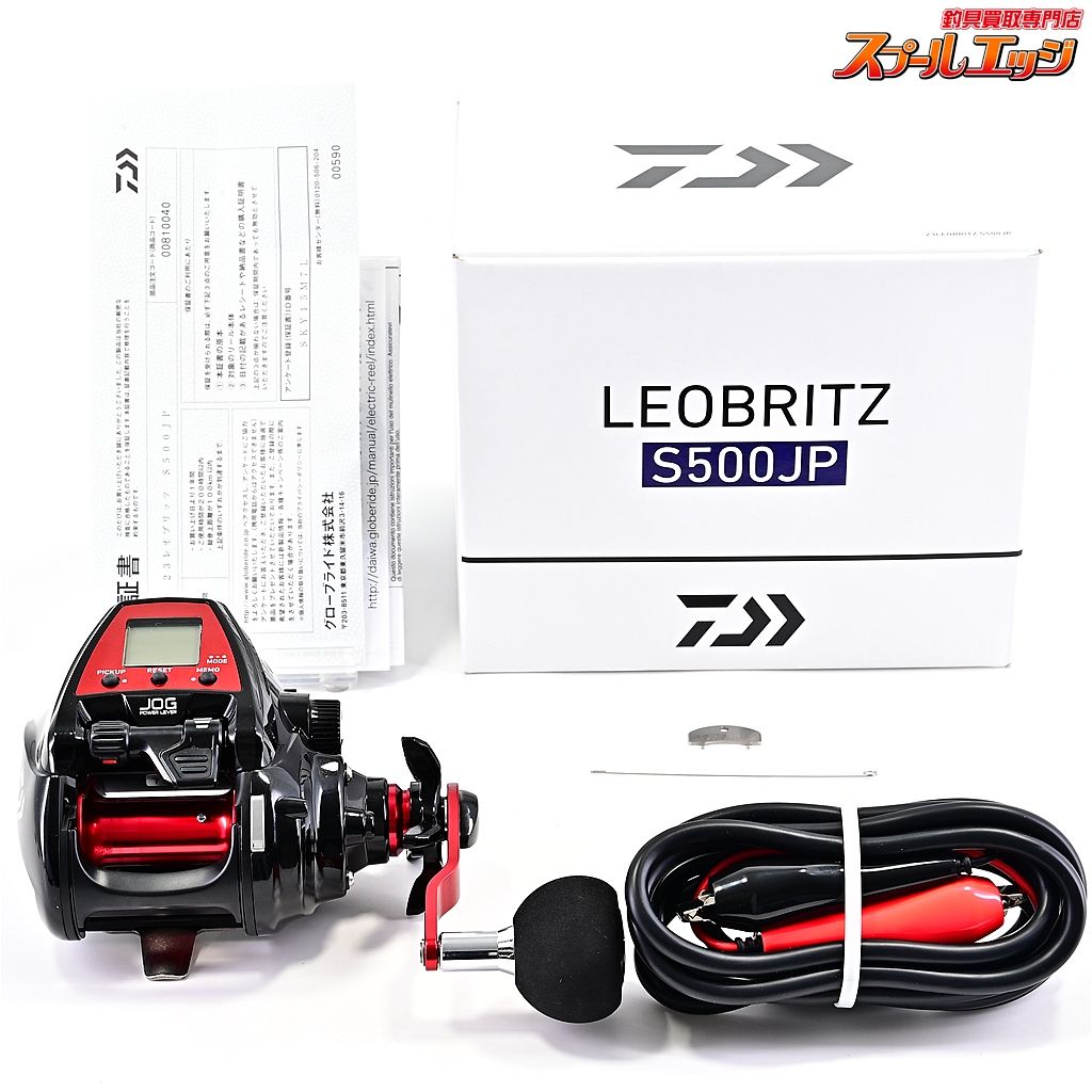 ダイワ 23レオブリッツ S500JP 使用距離0km 使用0時間 DAIWA LEOBRITZ m41069