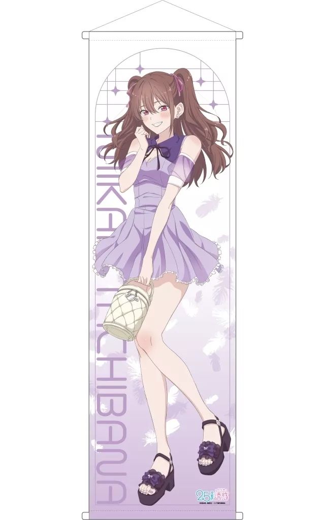 2.5次元の誘惑 くじ引き堂 橘美花莉 タペストリー セット 2 5次元の誘惑 バレンタインくじ 橘美花莉 タペストリー A賞