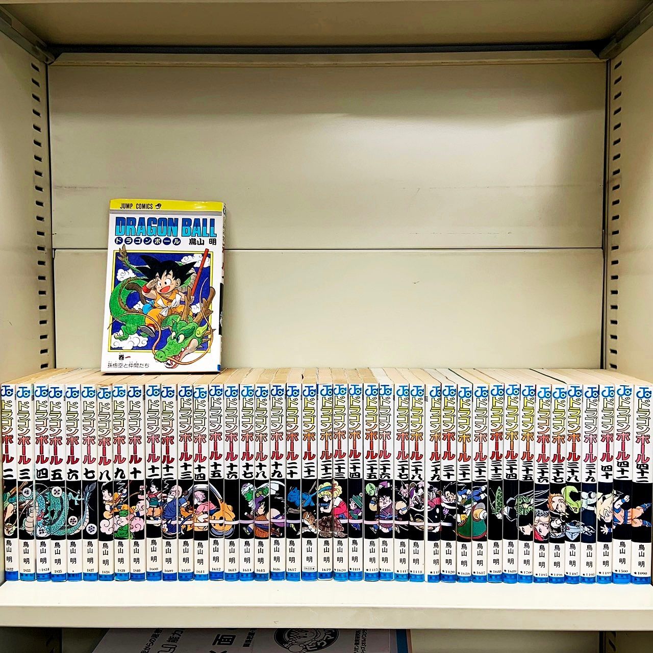 Amazon.com: DRAGON BALL Vol. 1 - 42 Set (In Japanese