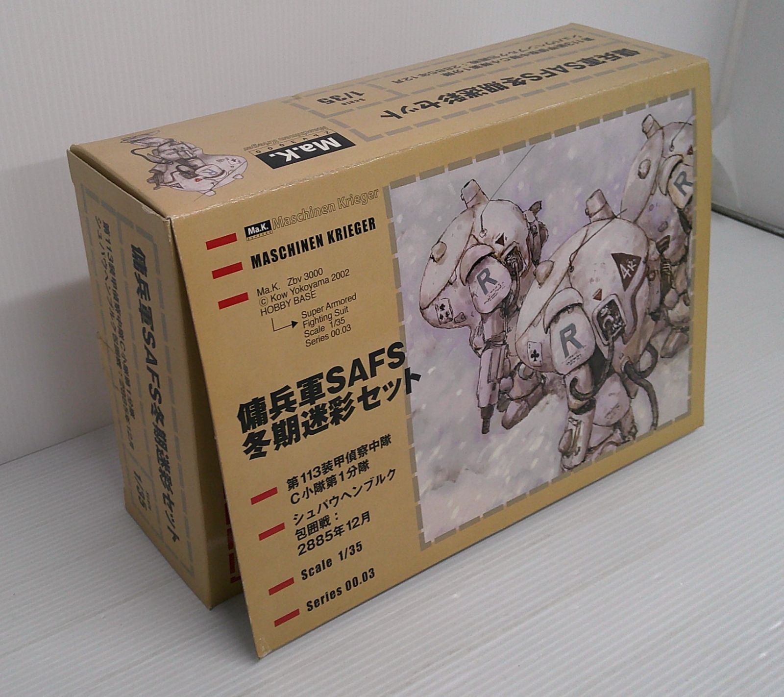 開封品】傭兵軍SAFS冬期迷彩セット「マシーネンクリーガー Ma.K.」1/35